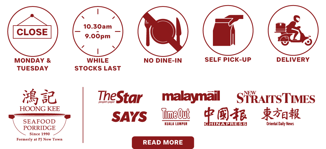 About Hoong Kee Seafood Porridge